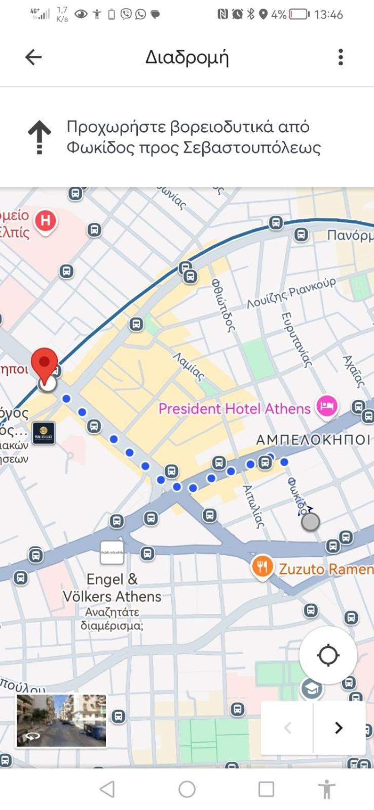 דירות אתונה Ανακαινισμένο 8 Λεπτά Από Το Μετρό. מראה חיצוני תמונה
